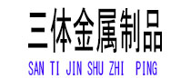 尖扎光伏配件