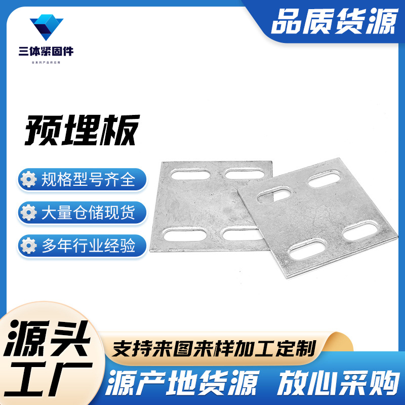 尖扎三体金属制品